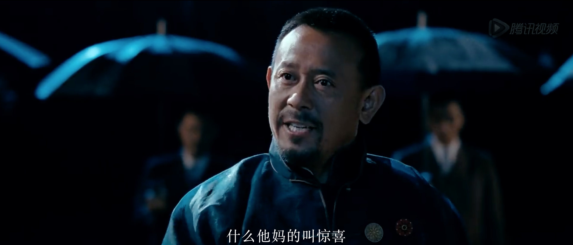 什么他妈的叫惊喜