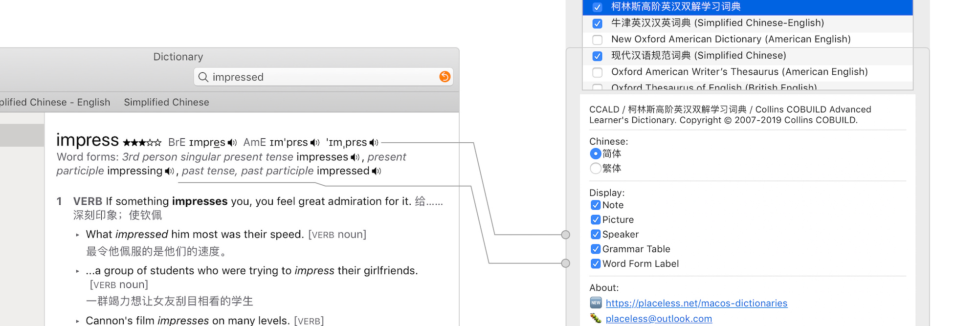 pronunciation speaker, word form labels