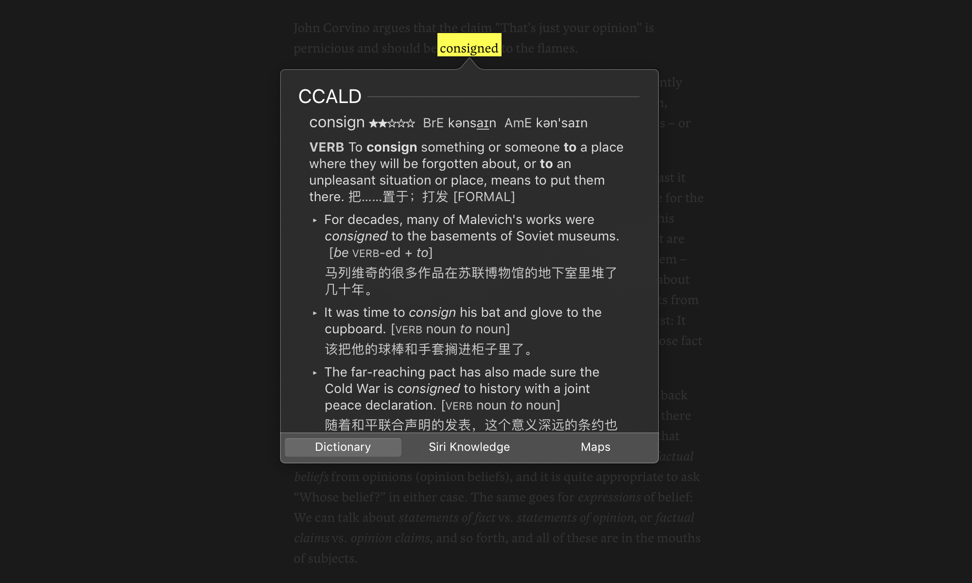 screenshot: force touch popup