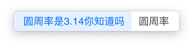 squirrel_screenshot_2021